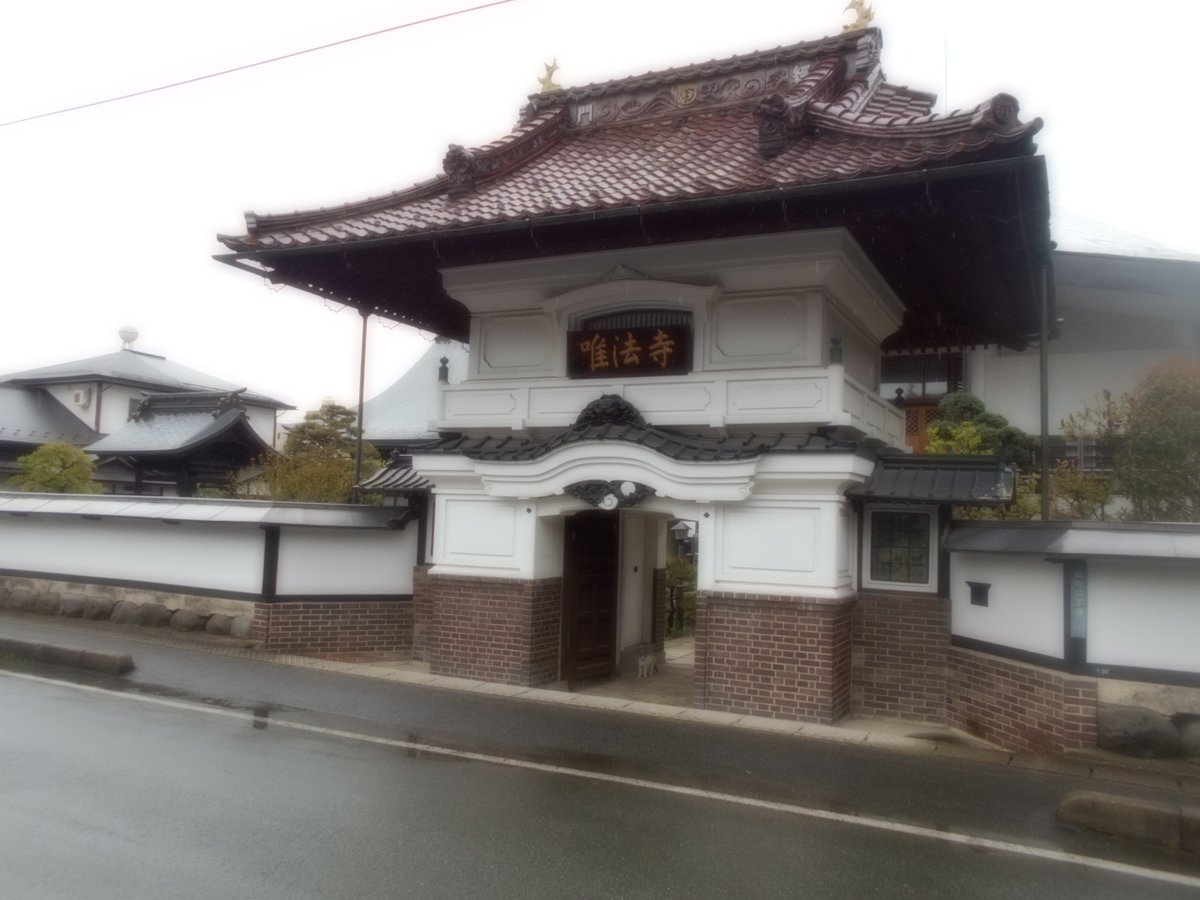 YUIHO-JI TEMPLE (Yamagata) - 2022 What to Know BEFORE You Go