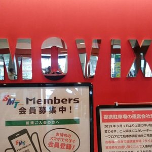 The 10 Best Kanagawa Prefecture Movie Theaters With Photos Tripadvisor