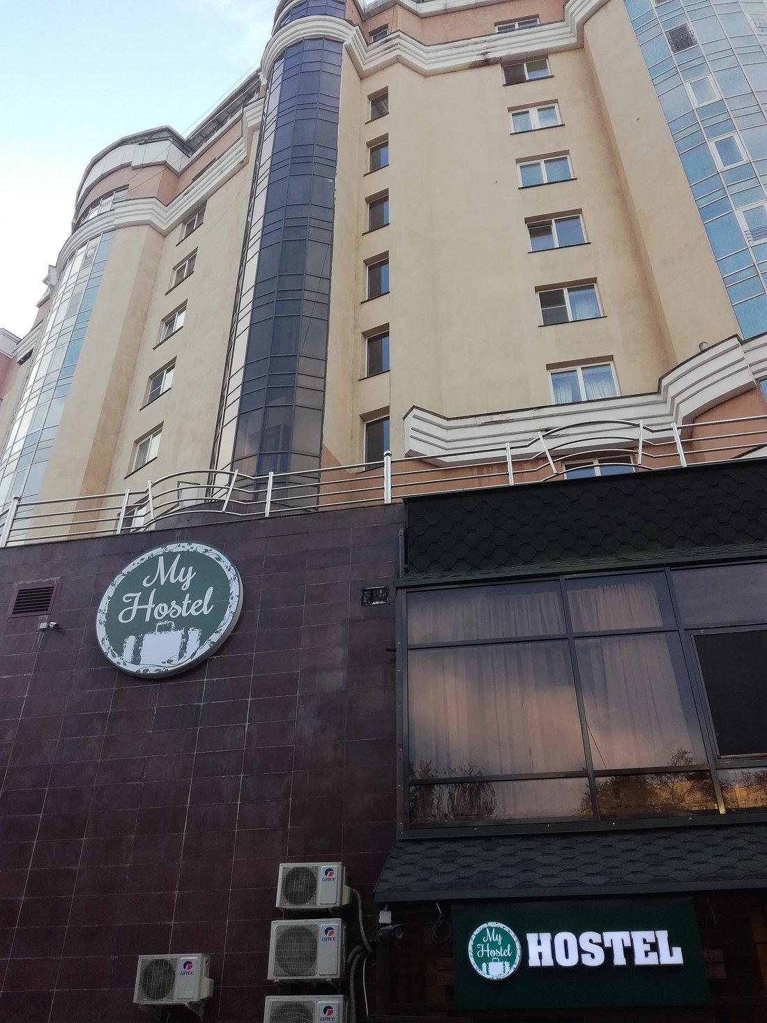 MY HOSTEL ALMATY (Алматы) - отзывы, фото и сравнение цен - Tripadvisor