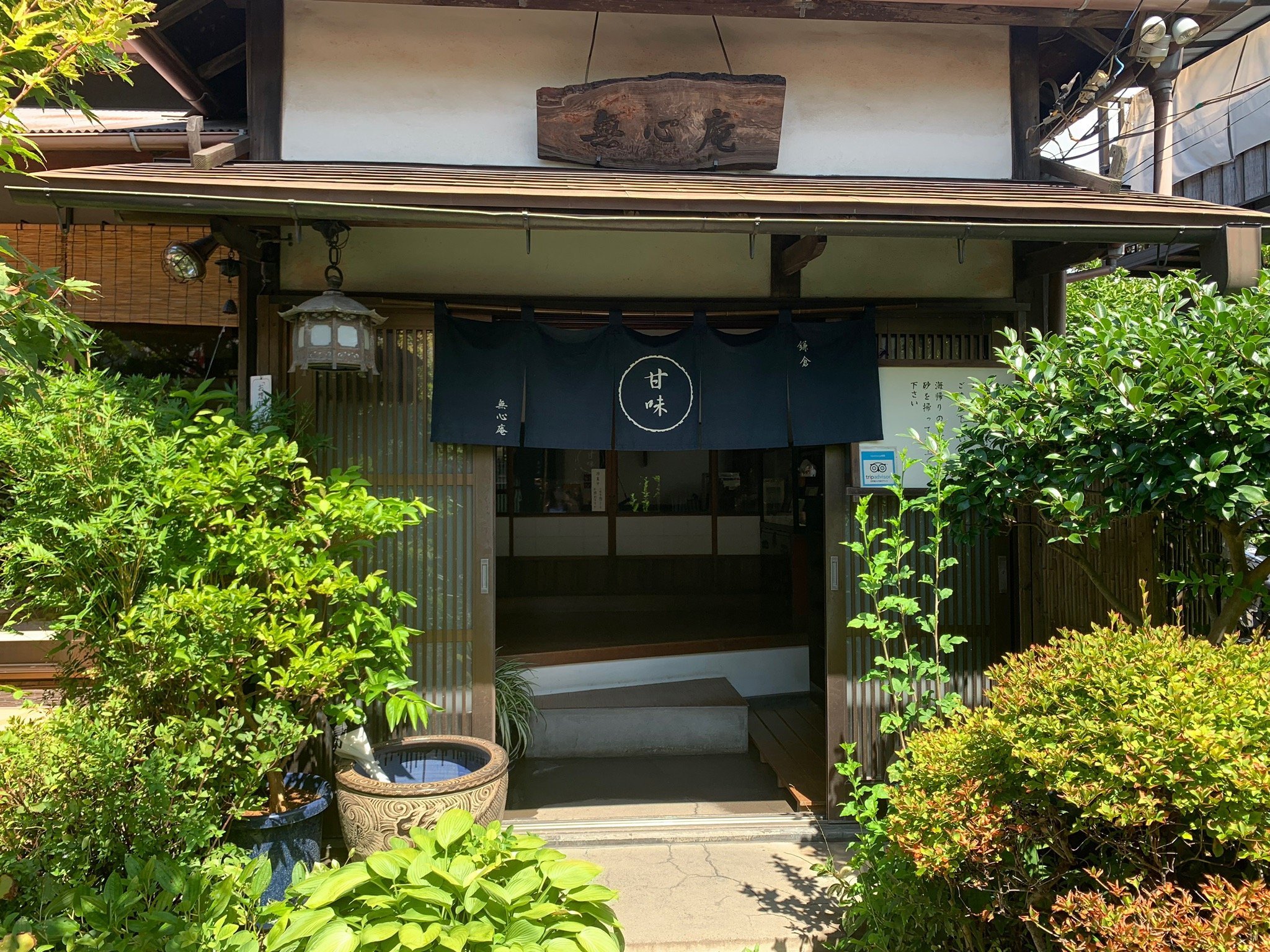 Gelateria Santi, 가마쿠라 - 레스토랑 리뷰 - 트립어드바이저