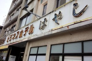 旅行者の写真