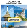 СевБП