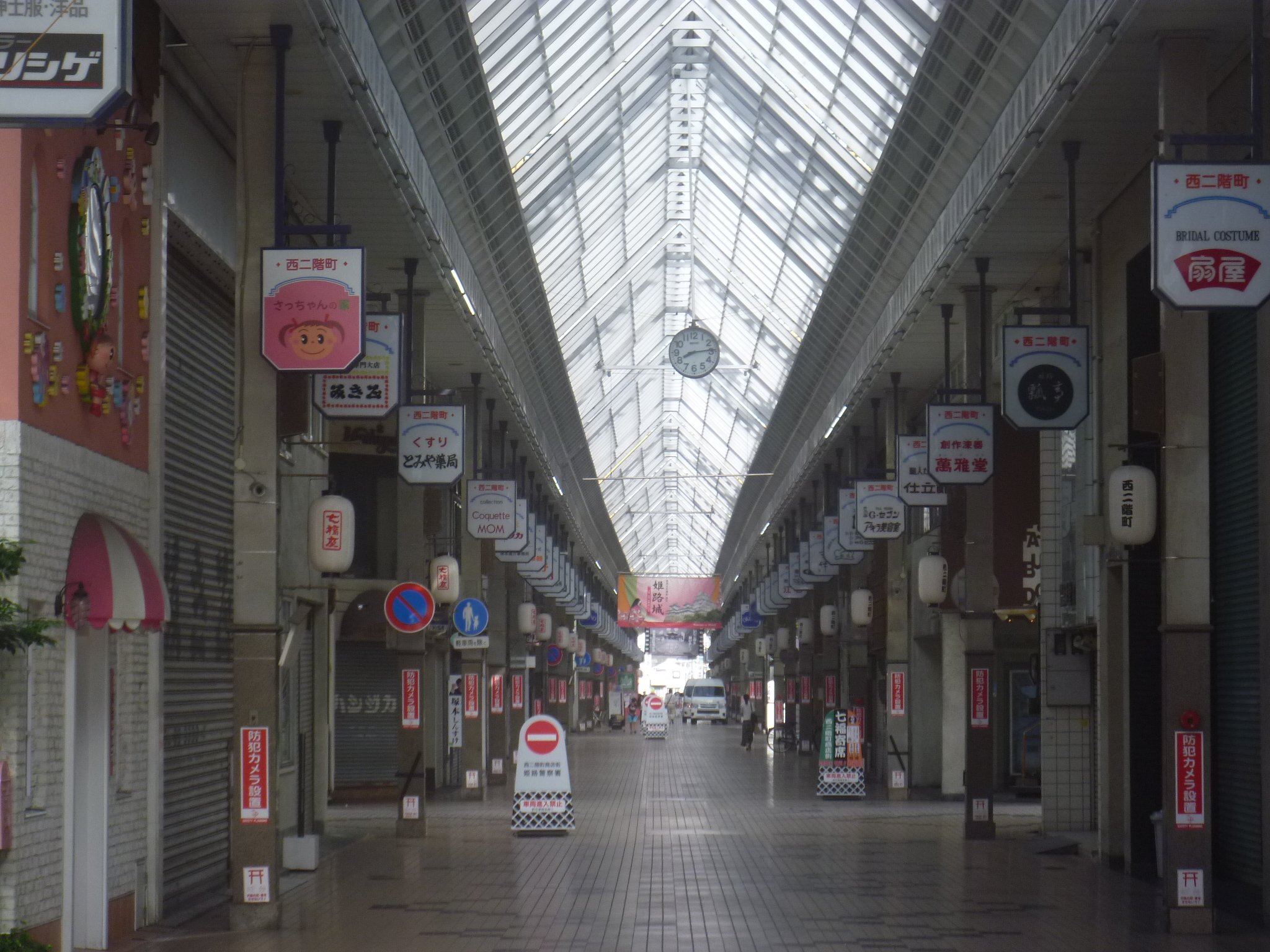 Nishi-Nikaimachi Shopping Street (2025) - All You Need to