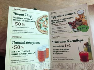 Меню