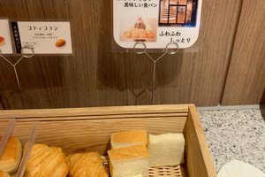 食事