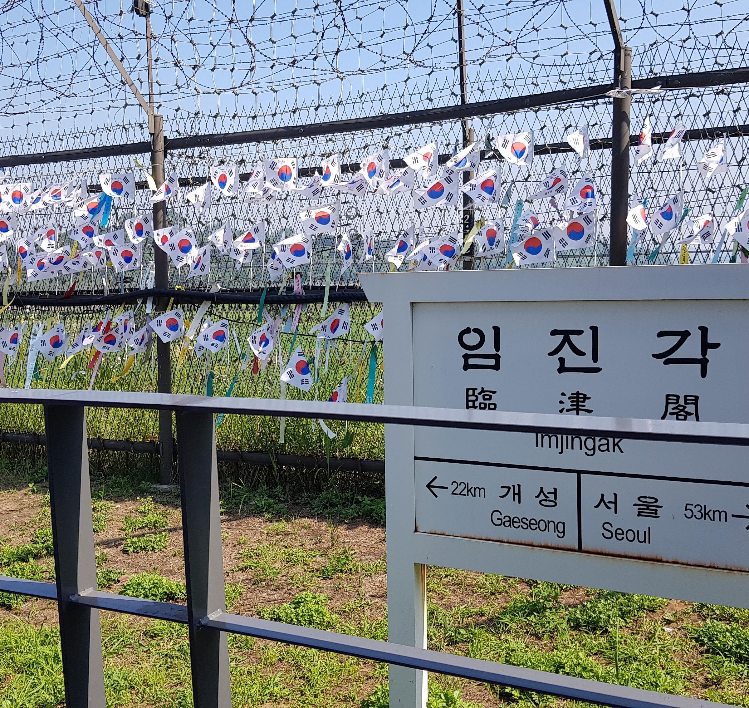 dmz tour in seoul