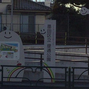 墨田区のアクティビティ ゲームセンター ベスト10 トリップアドバイザー 墨田区のアクティビティ ゲームセンター ベスト10 トリップアドバイザー