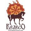 Veleso Theater