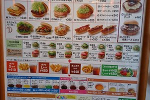 メニュー