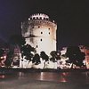 Salonic