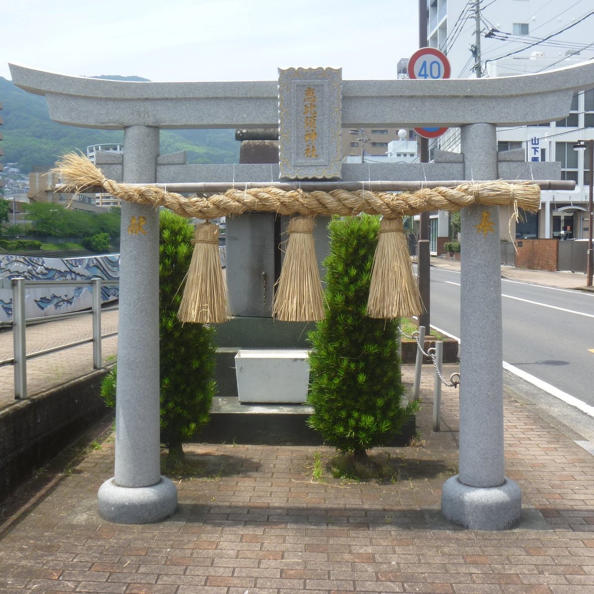 21年 恵比寿神社 行く前に 見どころをチェック トリップアドバイザー