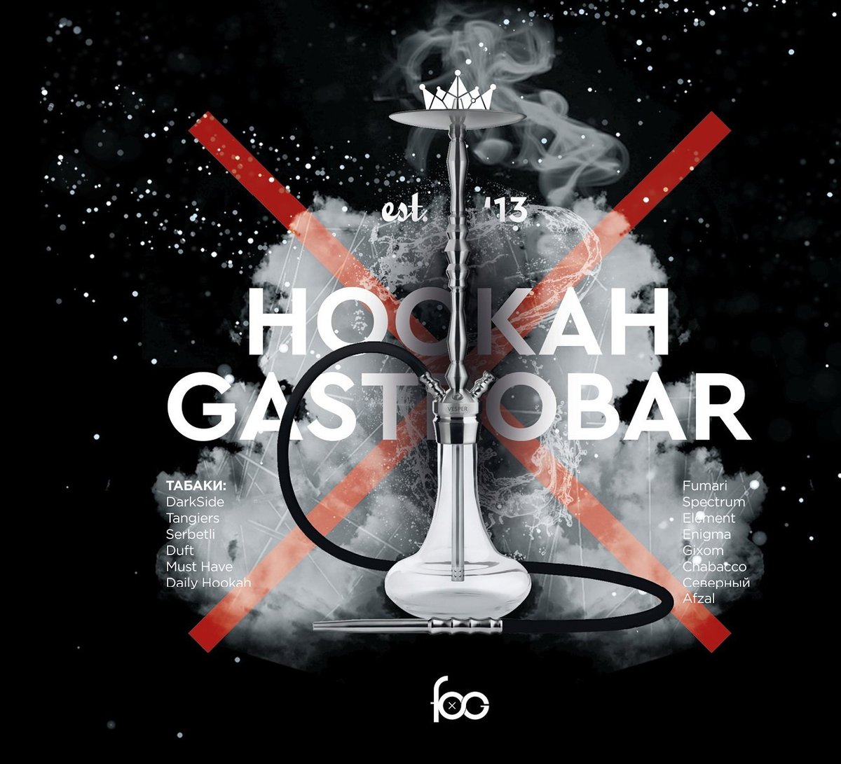 FOG Hookah x GastroBar, Владимир - фото ресторана - Tripadvisor