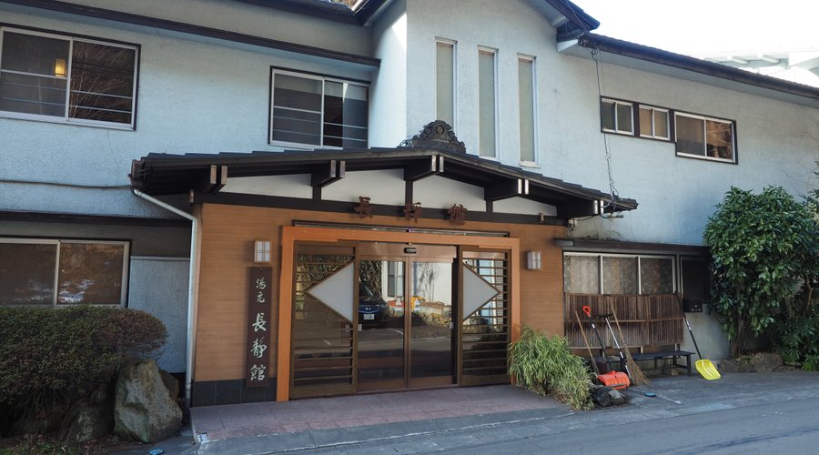 長静館　外観