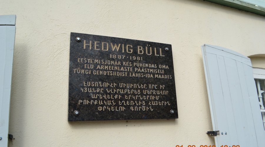 То, ради чего пришли мы