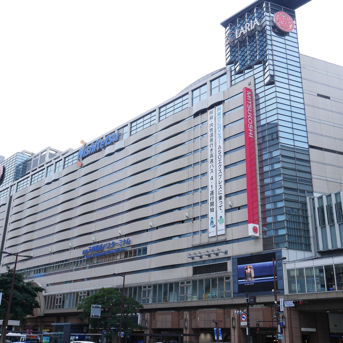 Fukuoka Mitsukoshi (Tenjin): All You Need to Know BEFORE You Go