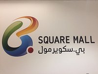 B Square Mall (Doha) - All You Need to Know BEFORE You Go