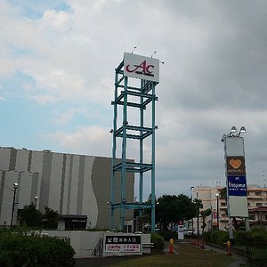 茅ヶ崎市のアクティビティ ゲームセンター ベスト5 トリップアドバイザー