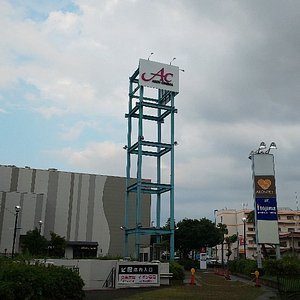 茅ヶ崎市のアクティビティ ゲームセンター ベスト5 トリップアドバイザー 茅ヶ崎市のアクティビティ ゲームセンター ベスト5 トリップアドバイザー