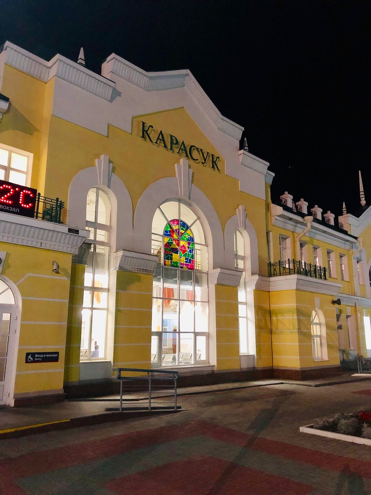 THE 5 BEST Hotels in Karasuk, Russia 2024 - Tripadvisor