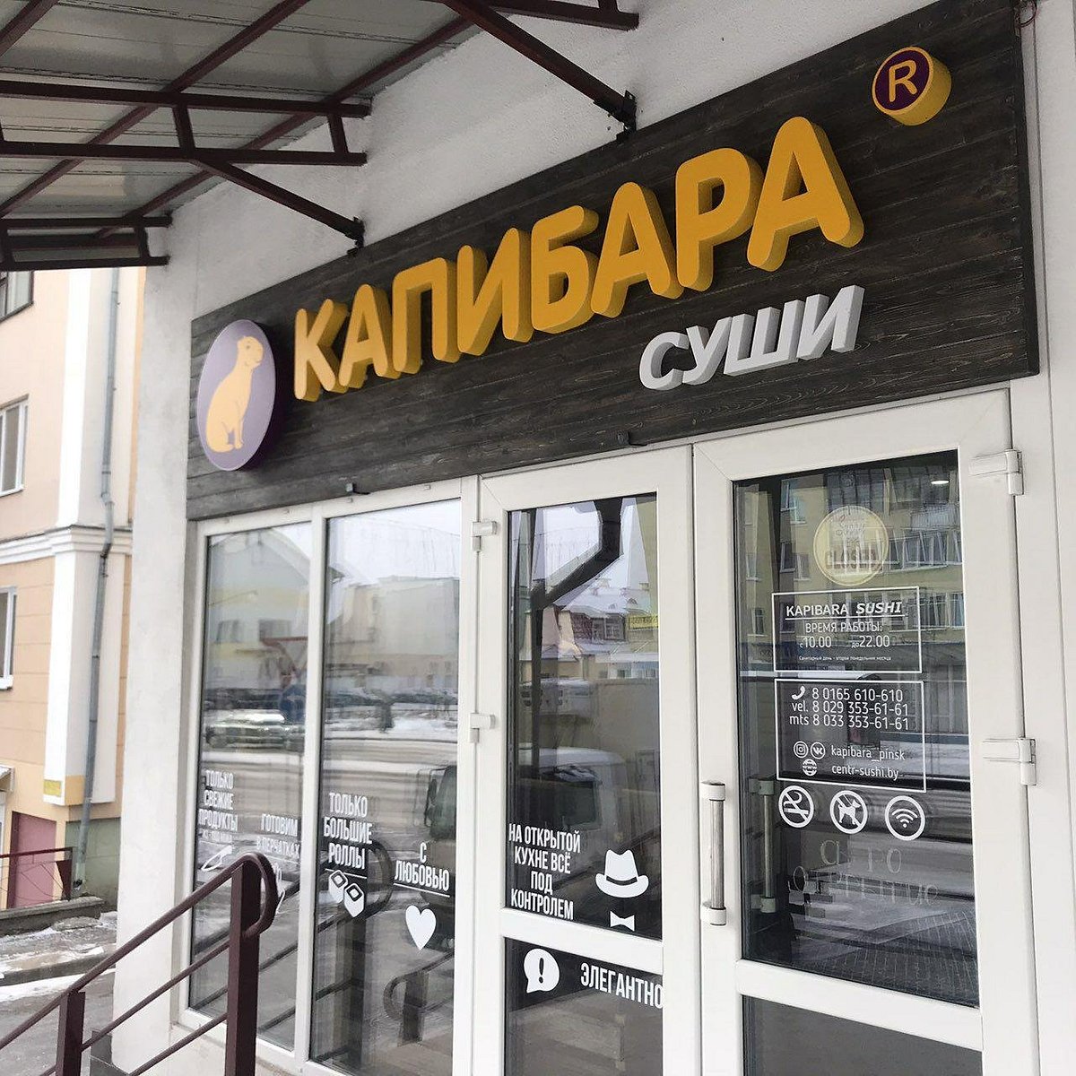 Пинск завтра. Кингстор. King Store Уфа. Фреймлайты Кингстор. Республика Башкортостан Уфа Революционная улица 66 Kingstore.