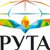 Рута Сочи
