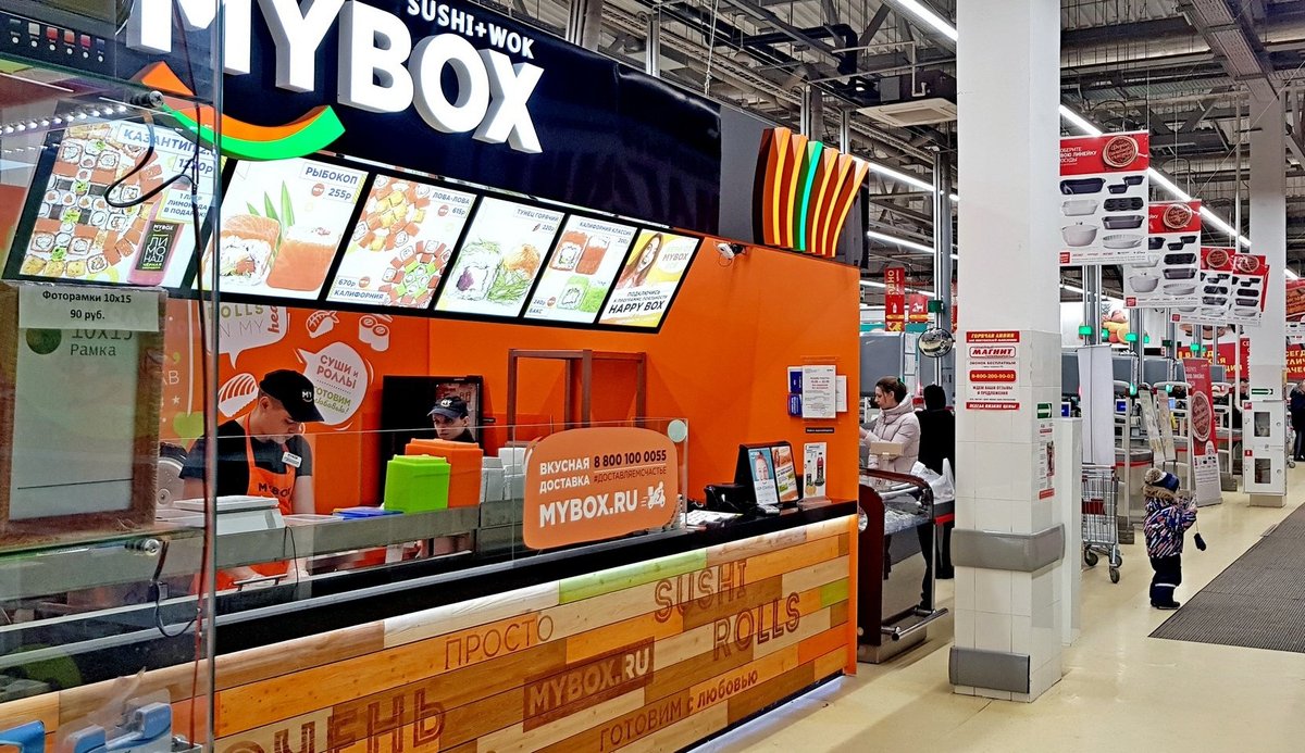 Mybox, Волжский - фото ресторана - Tripadvisor