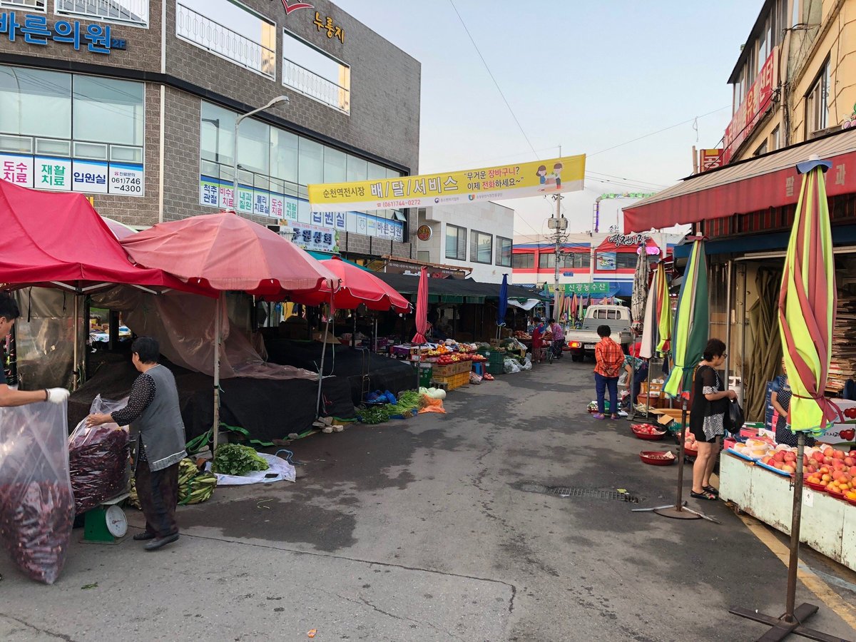 Yeokjeon Market (Suncheon) - All You Need to Know BEFORE You Go