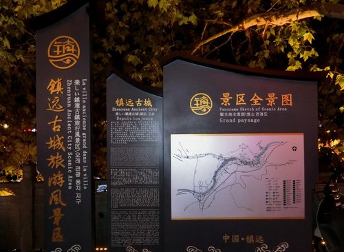 Guizhou yipjcs88 review images