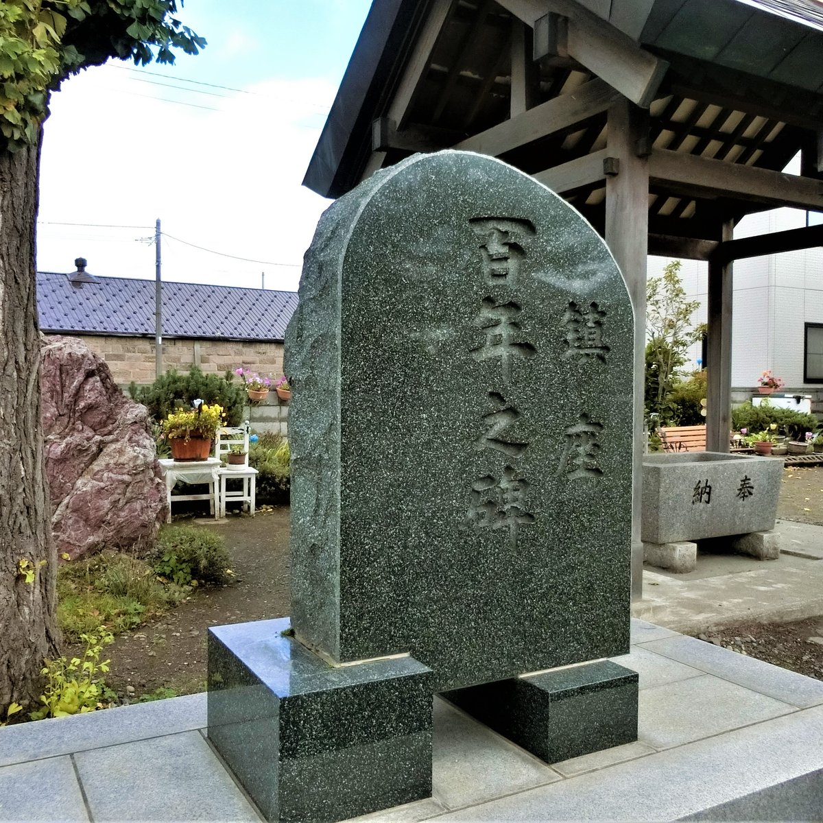 Mizuho Shrine (Sapporo) - All You Need to Know BEFORE You Go