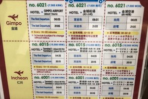 식사