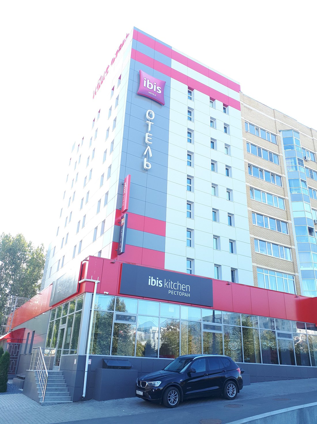 ОТЕЛЬ IBIS УЛЬЯНОВСК - отзывы и фото - Tripadvisor