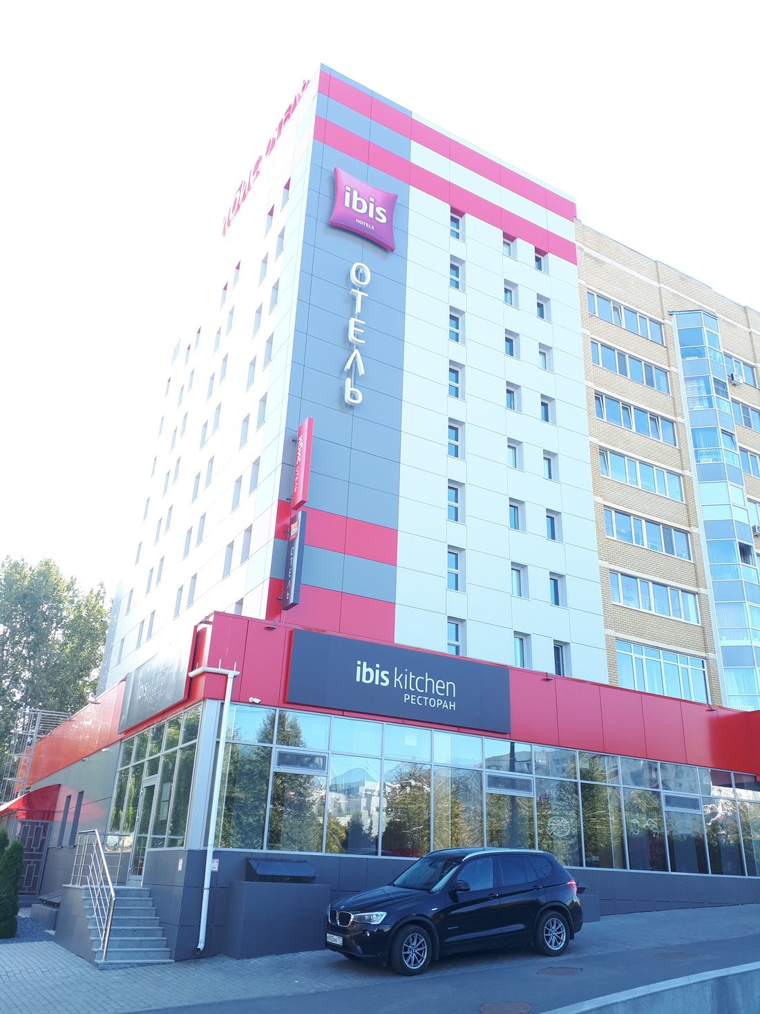 ОТЕЛЬ IBIS УЛЬЯНОВСК - отзывы и фото - Tripadvisor