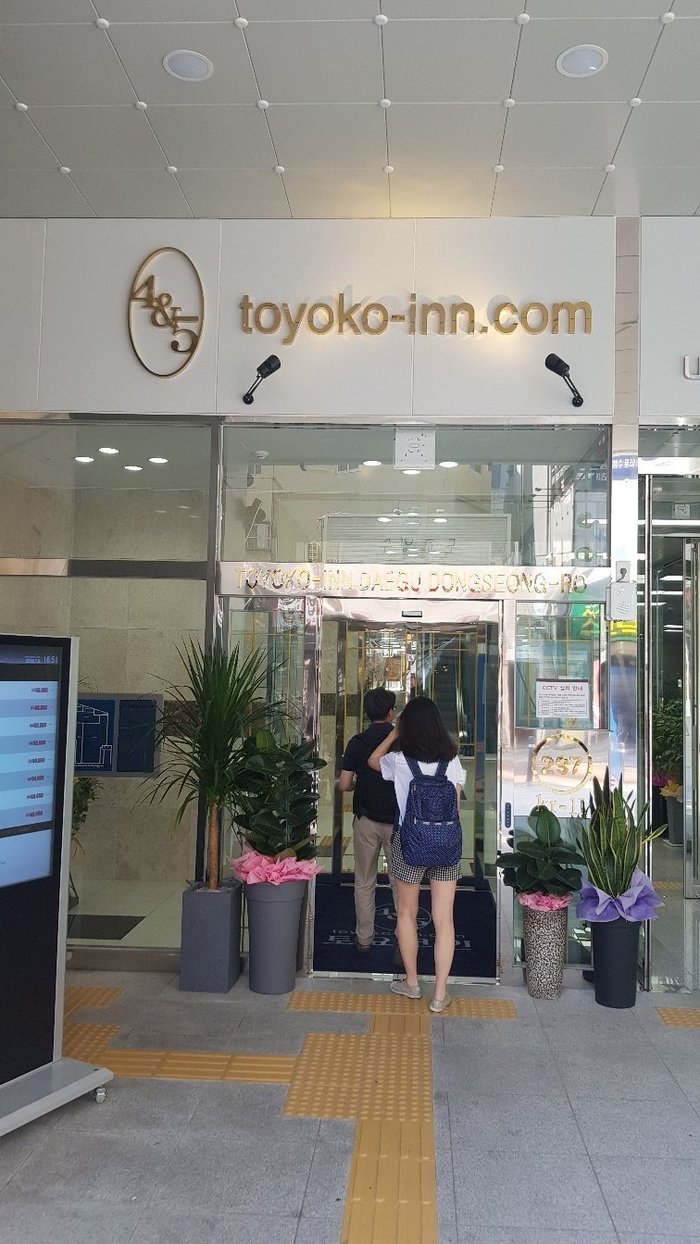 토요코인 대구 동성로 (Toyoko Inn Daegu Dongseung-Ro) - 호텔 리뷰 & 가격 비교