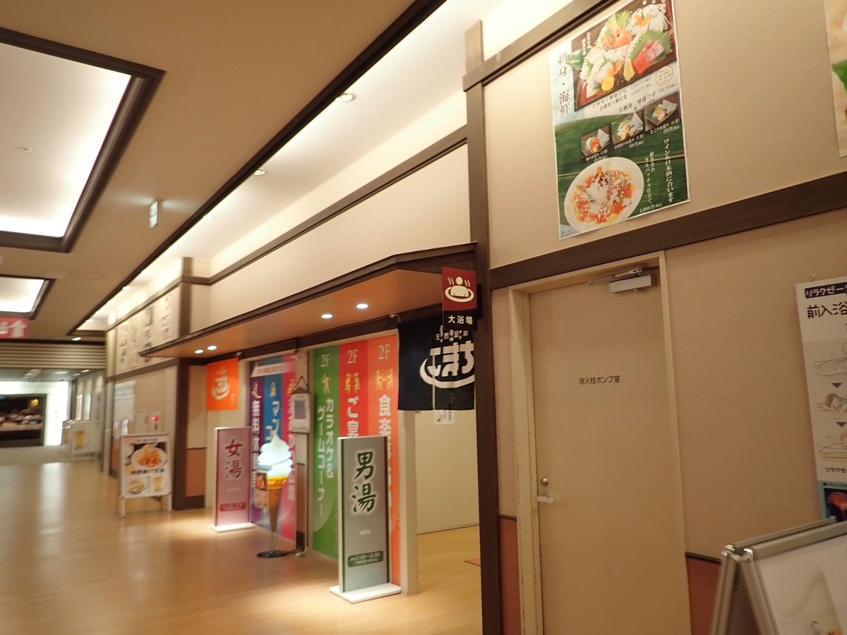 Hotels Near Akita Airport Hotels Near Akita Station. Prices & Easy Booking‎!