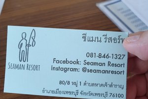 ศูนย์ธุรกิจและห้องสำหรับจัดงาน