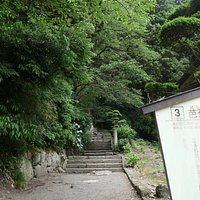 登山口から一番最初に見れる巨大な根本中堂と言う天台宗の道場のすぐ左に松尾芭蕉の句があり、その後方に清和天皇の供養塔である清和天皇御宝塔があります。 境内で一番古い石塔だそうです。