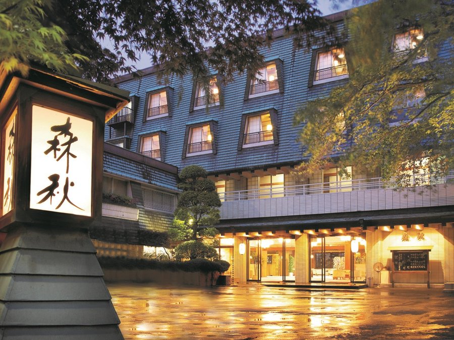 森秋旅館 2021年最新の料金比較 口コミ 宿泊予約 トリップアドバイザー