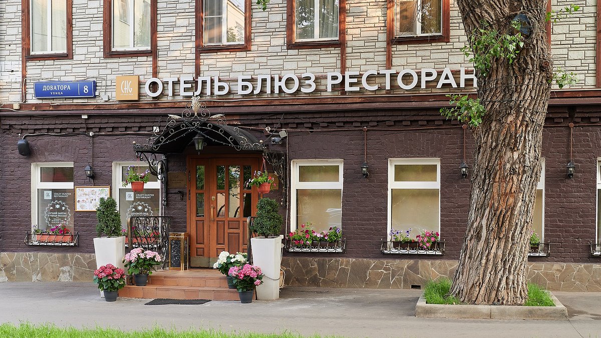 Отели - Хамовники (Москва, Центральный округ) - Tripadvisor