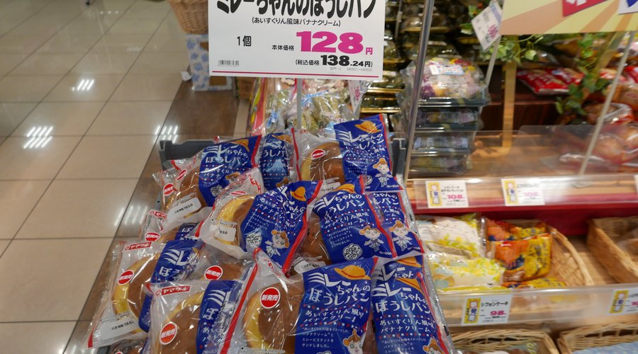 「帽子パン」は高知名物です。