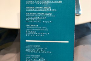 メニュー