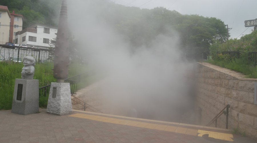 sengen park ０１