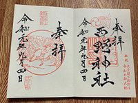 西野神社 口コミ 写真 地図 情報 トリップアドバイザー 西野神社 口コミ 写真 地図 情報 トリップアドバイザー