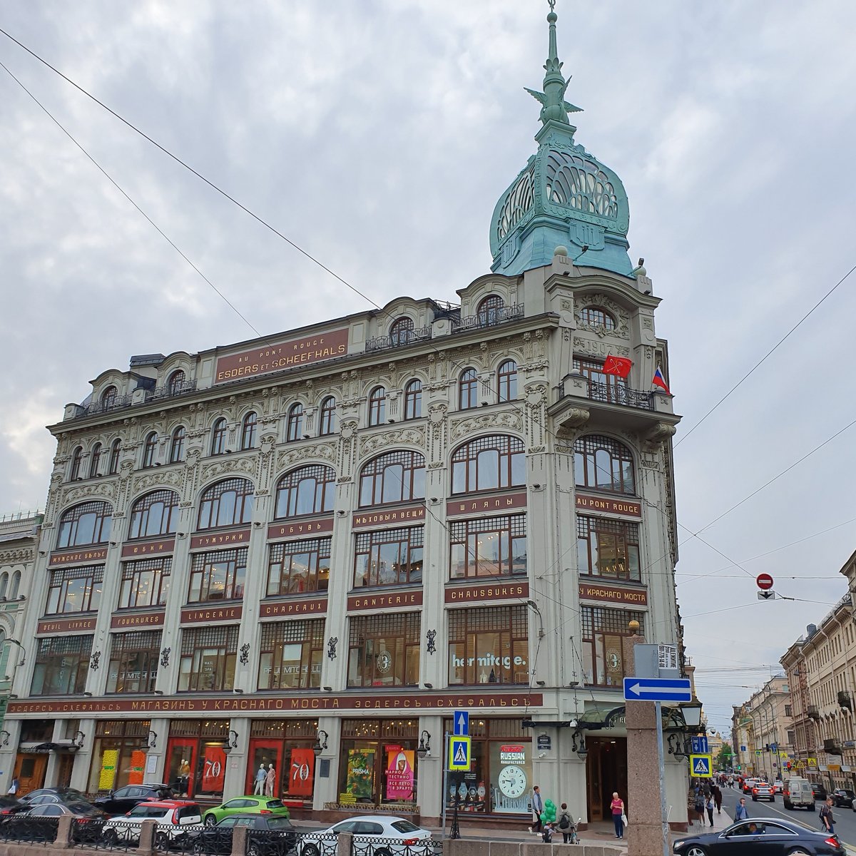 Gorokhovaya Street - St. Petersburg - Gorokhovaya Street Yorumları -  Tripadvisor