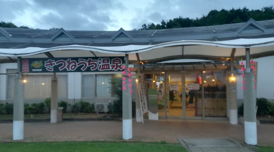 道の駅のような外観