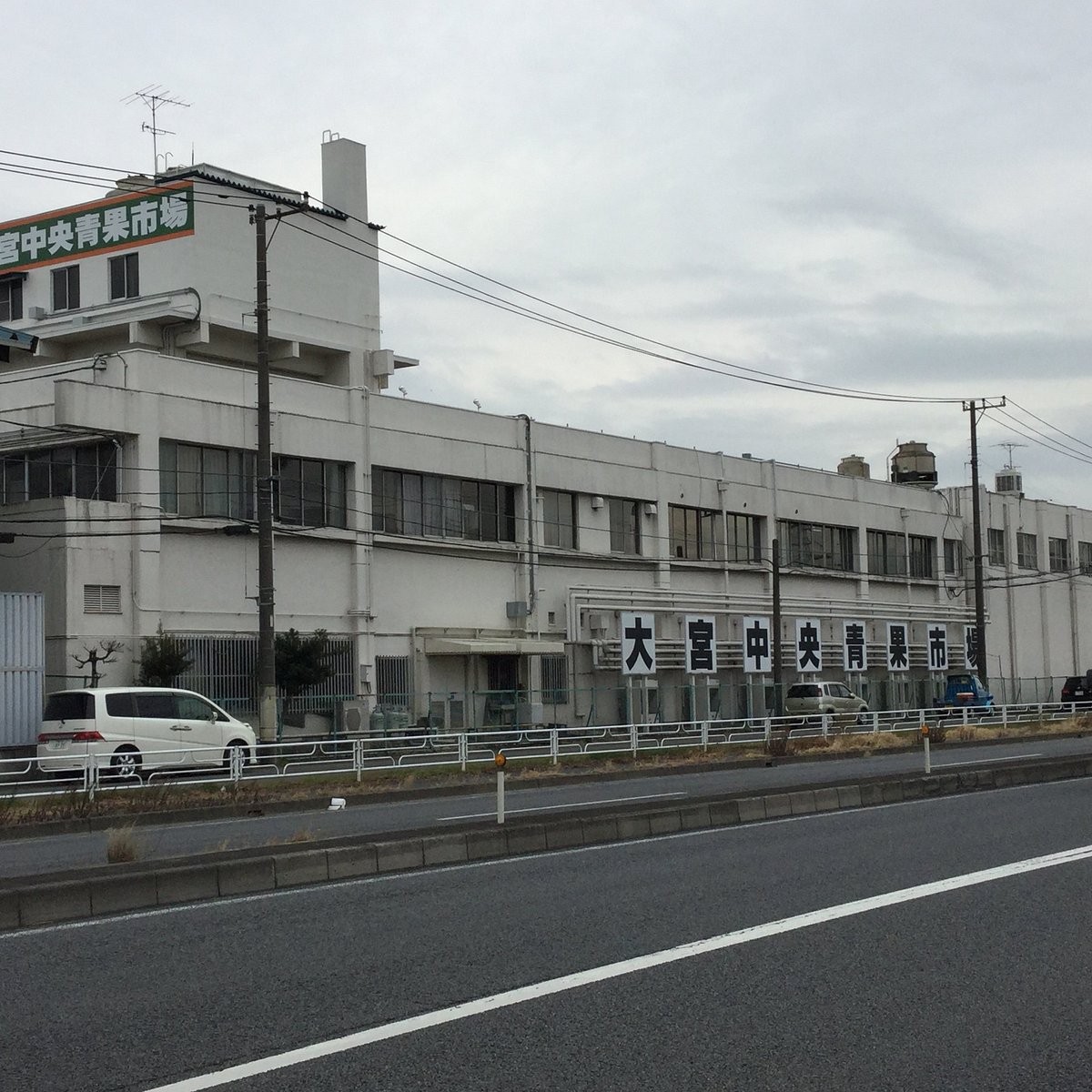 saitama market