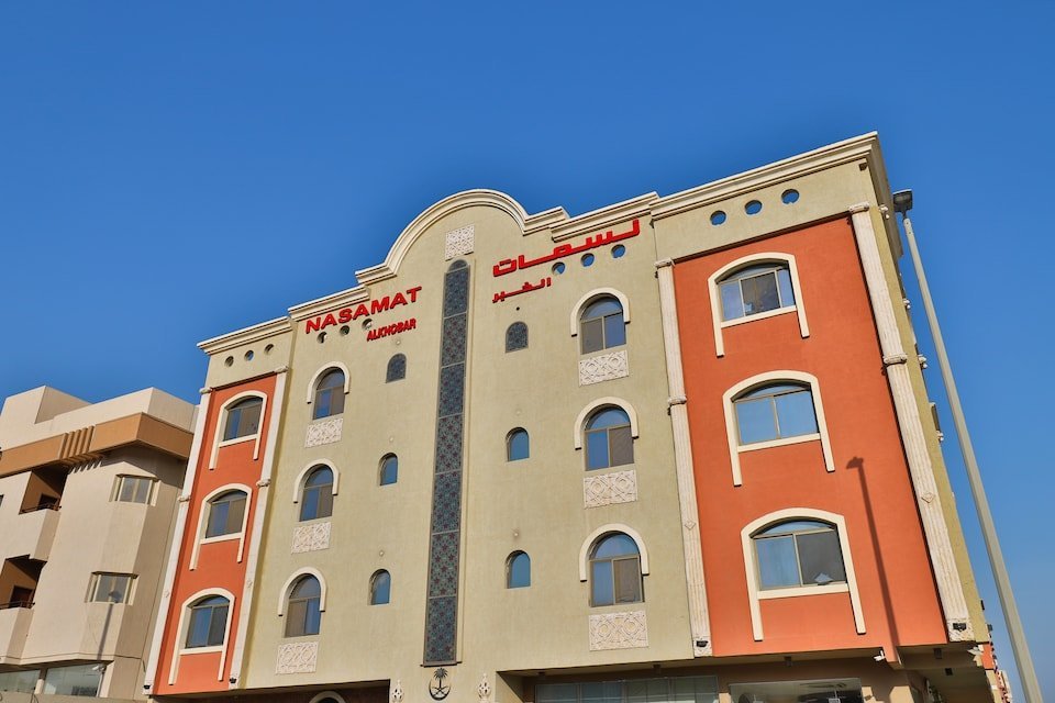 nasmat-al-khobar-bewertungen-fotos-saudi-arabien-tripadvisor