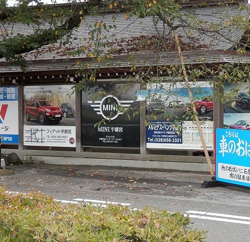 The 10 Best Things To Do In Shioya Gun Kanto The 10 Best Things To Do In Shioya Gun Kanto