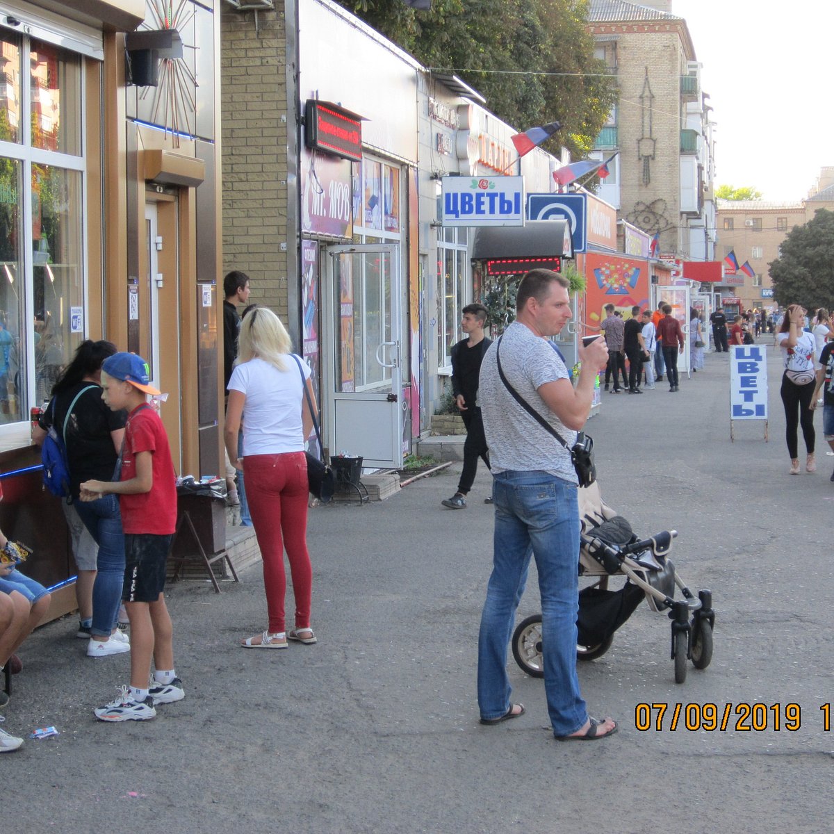 площадь победы в горловке