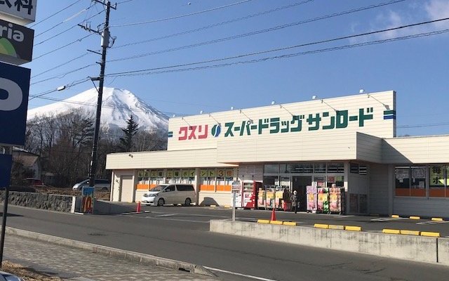 A drug store is near supermarket.