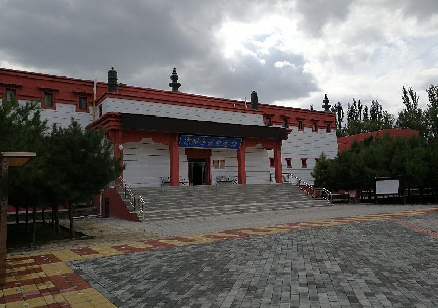 Baita Temple of Liangzhou image